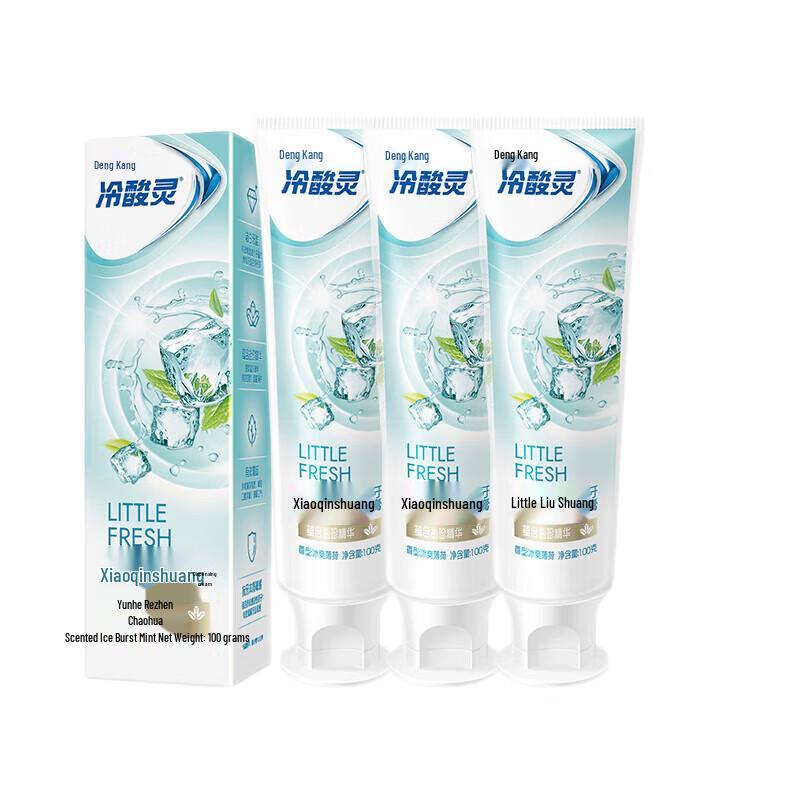 

LengSuanLing Small Series Anti-Sensitive Toothpaste, 3-Pack