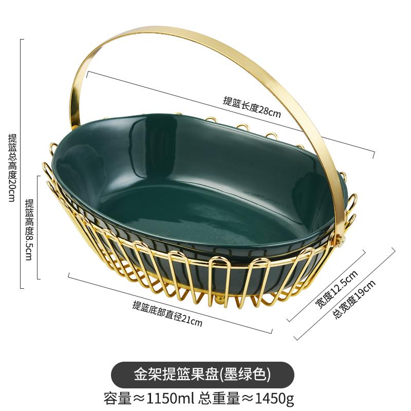 Wrought Iron Ceramic Plate Cake Pan Display Stand Dessert Plate Cake Pan Fruit Plates Decorative Frame Snack Tray Salad Bowl