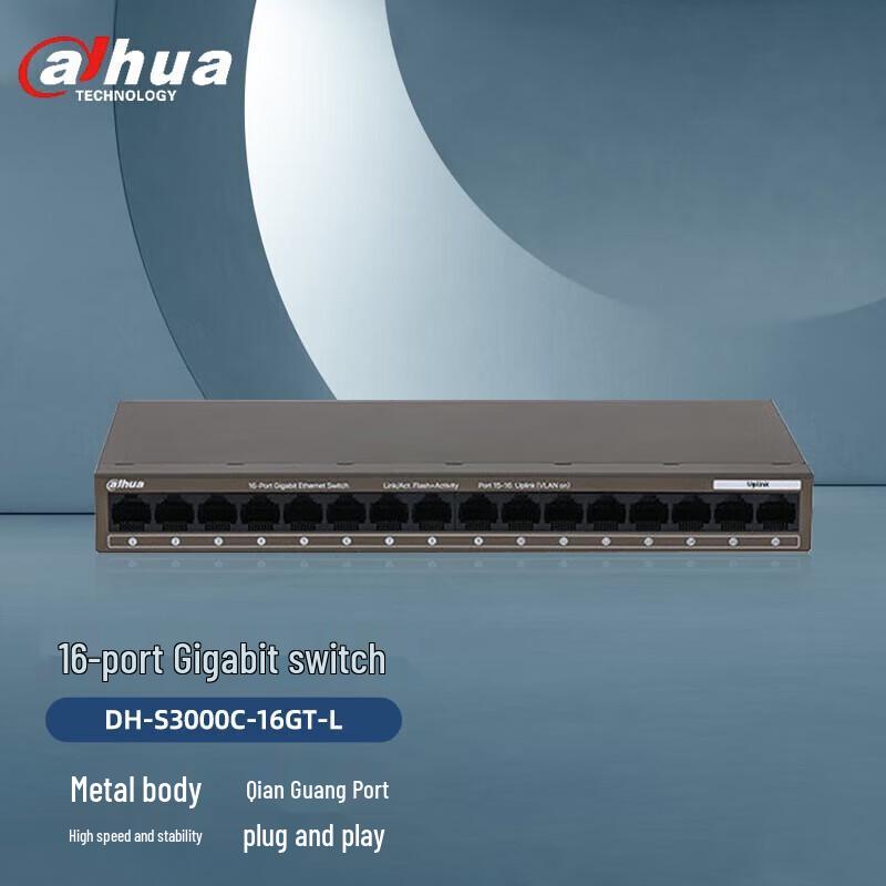 

Dahua 16-Port Full Gigabit Enterprise Security Switch