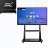 SHUGUAN Interactive Flat Panel Display (CN Version)