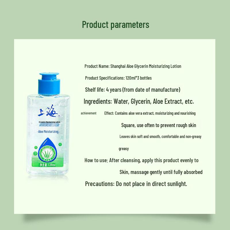 Shanghai Glycerin Facial Hydrating & Moisturizing Lotion