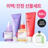Whitening/Soothing Gift Set Red Houttuynia Cordata Cream & Ampoule + Wild Grape Cream & Ampoule
