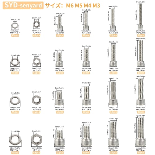 Senyard Rust-Free Bolt and Nut Set, 528-Piece Set with Hex Sockets, M6, M5, M4, and M3 Screws, Stainless Steel, Screws, Washers, and Hex Wrench Storag