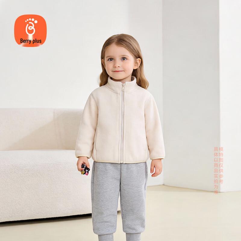 Babyprints Kids  Fleece Zip-Up Jacket 110