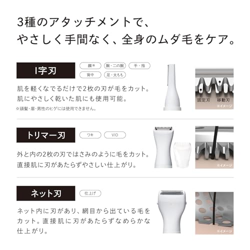 [Official Store Exclusive] ReFa MULTI SHAVER