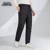 Xuezhongfei Men's Winter Duck Down Pants