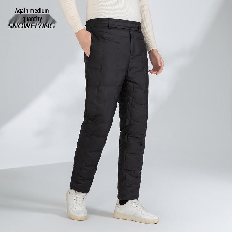 Xuezhongfei Men's Winter Duck Down Pants