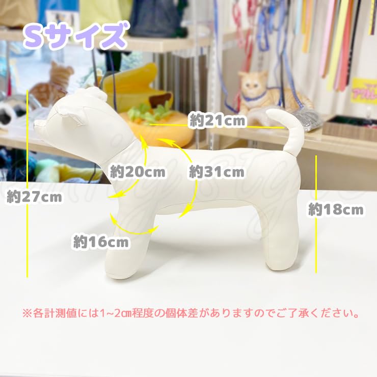 Pet Doll Torso Doll Monotone Mannequin Dog Dog Model Photography Pet Supplies Photography Interior Stuffed Toy Display Product Emily Style Emilystyle