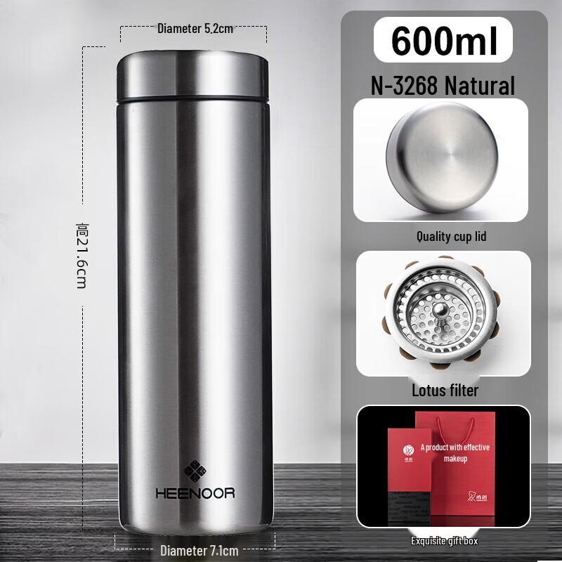 Xinuo N3268 Stainless Steel Vacuum Cup