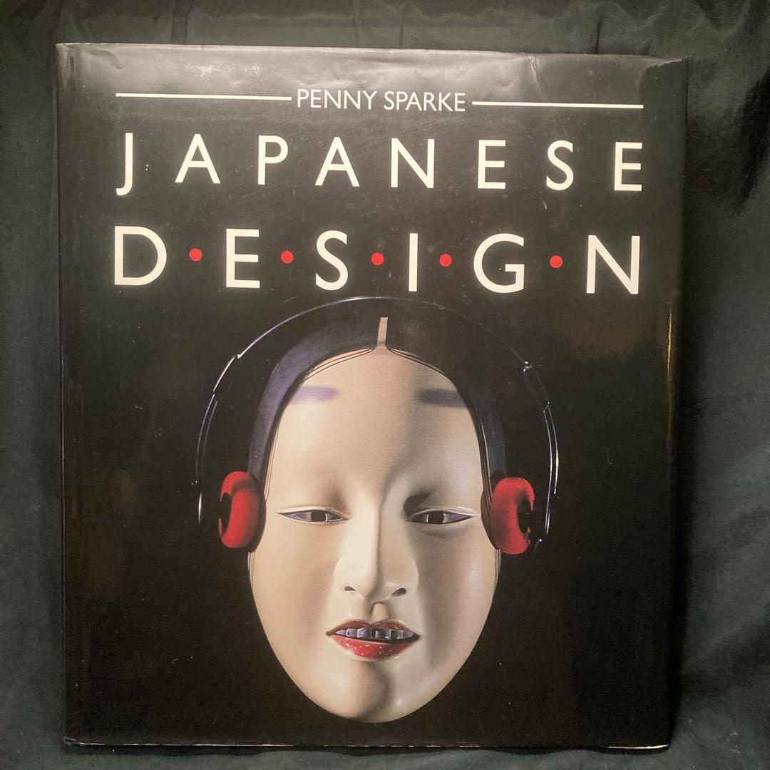 

[USED] Japanese Design PENNY SPARKE Foreign Book Large Book