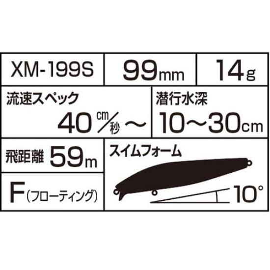 Shimano Exsence Shallow Assassin 99F Flash Boost 004 F Red Head Lure for Sea Bass XM-199S