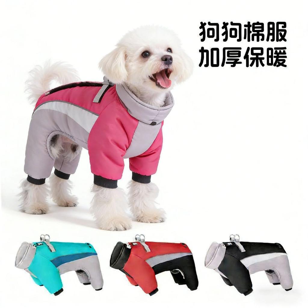 Autumn and winter new dog clothes puppy four-legged cotton clothes outdoor reflective belt traction cold-proof dog cotton-padded clothes