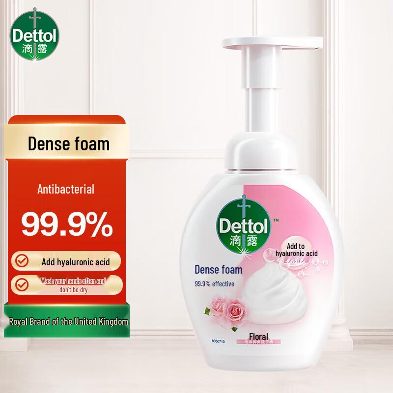 Dettol Foaming Anti-Bacterial Hand Wash