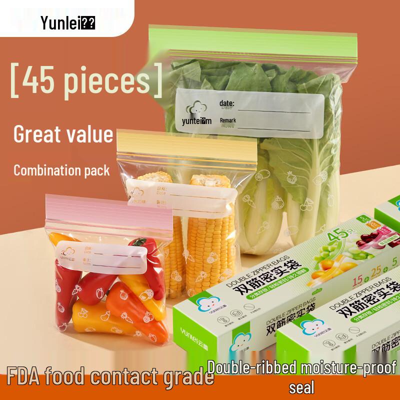 Yunlei Reusable Food Storage & Freezer Bags