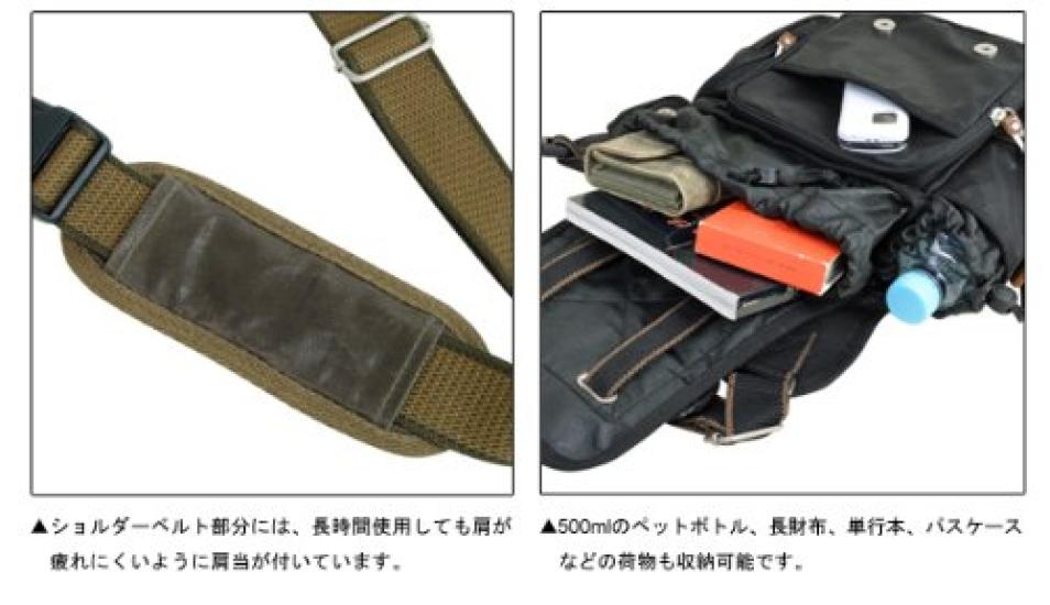 Device Work Body Shoulder Bag Khaki -