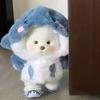 20cm Kawaii Shark Hoodie Super Cute Pajama Anime Plush Dress-up Cotton Dolls Clothes Puppet Replacement Cosplay Accessories Toys