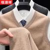 Hengyuanxiang Men's V-Neck Pure Cashmere Sleeveless Knit Vest
