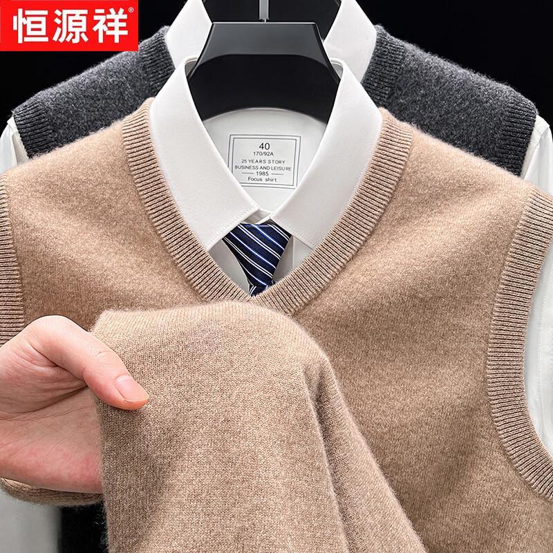 Hengyuanxiang Men's V-Neck Pure Cashmere Sleeveless Knit Vest