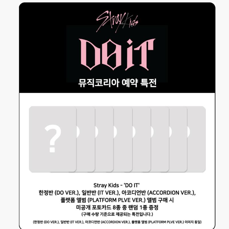 [Pre-order]Stray Kids-SKZ IT TAPE[DO IT]PLATFORM PLVE Ver.(Online Benefit)