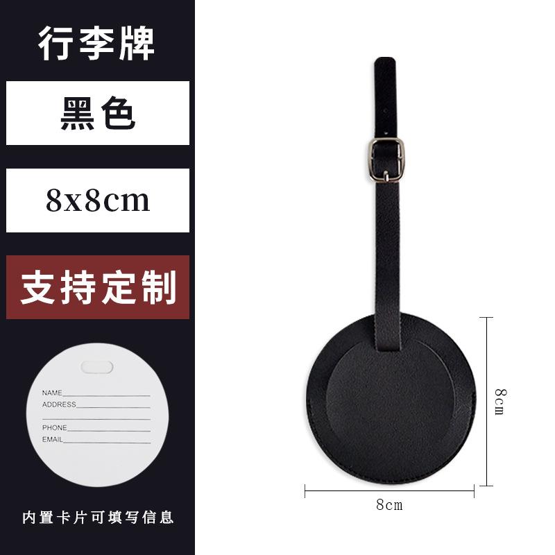 Customized boarding pass pu leather strap hardware buckle including printed paper card independent packaging round luggage tag customization