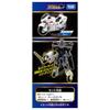 TAKARA TOMY Tomica Job Arbeit Polizei Einheit Fahrzeug Polizei Motorrad Miniatur Auto Spielzeug für Kinder ab 3 Jahren