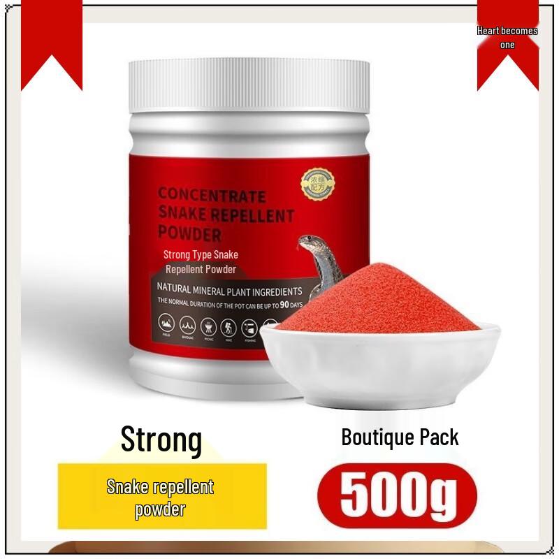 Xinyicheng Outdoor Strong Snake Repellent
