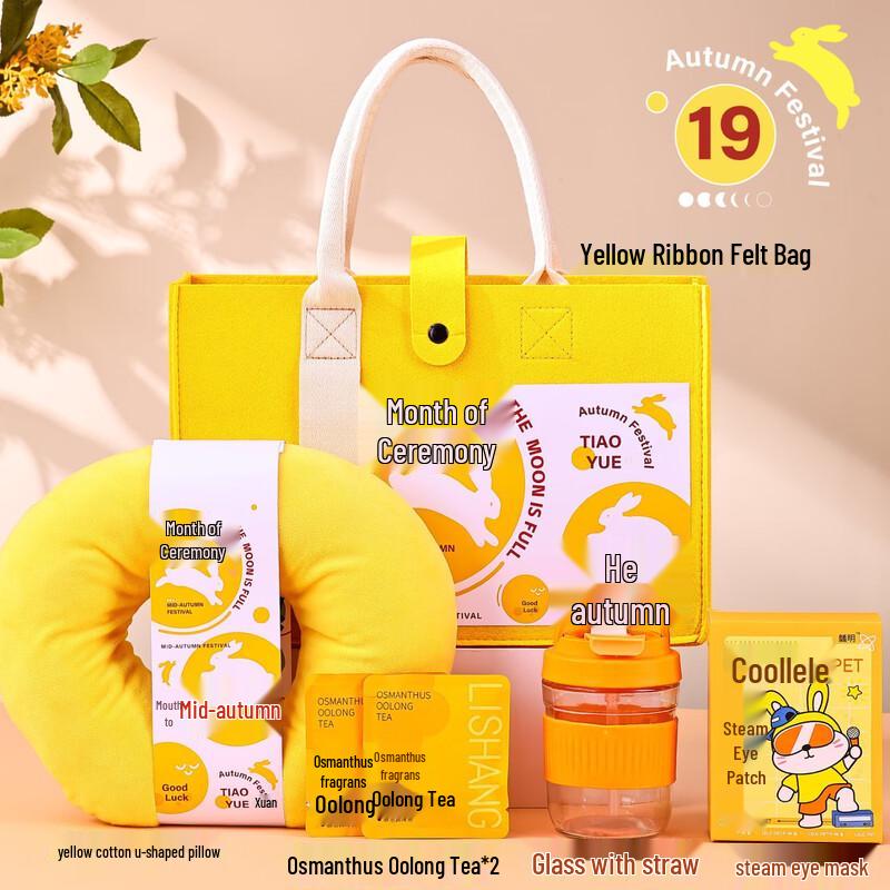 Mid-Autumn Festival Gift Cup Set