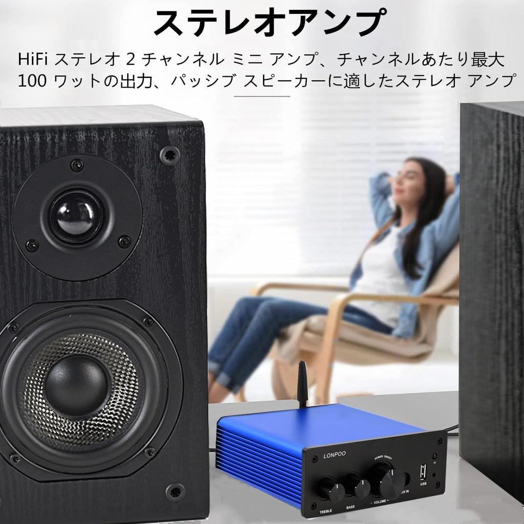 200W Power Amplifier with Bluetooth, Optical Input, Coaxial Input, USB Input, AUX Input, Remote Control, Treble and Bass, and AUX Output, Speaker