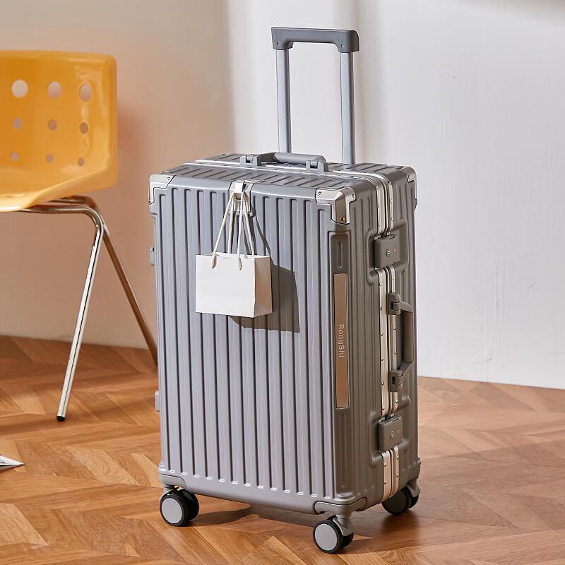 

XiaoYanMiMa Upgraded Aluminum Frame Luggage 26-inch