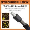 Daytona Motorcycle Bike Lock 15mm Stronger Wire Lock 1200mm Key Lock Type Silver 97664