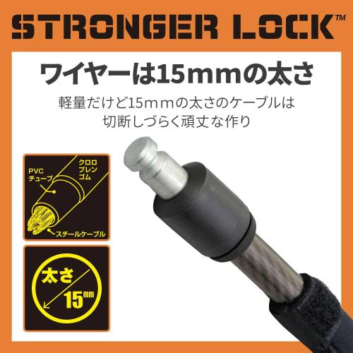 Daytona Motorcycle Bike Lock 15mm Stronger Wire Lock 1200mm Key Lock Type Silver 97664
