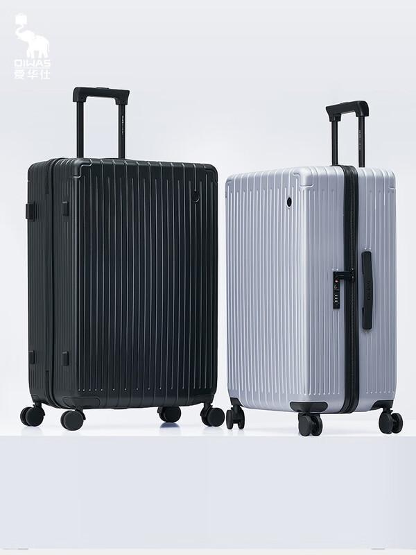 OIWAS 26-inch Hard Shell Spinner Suitcase