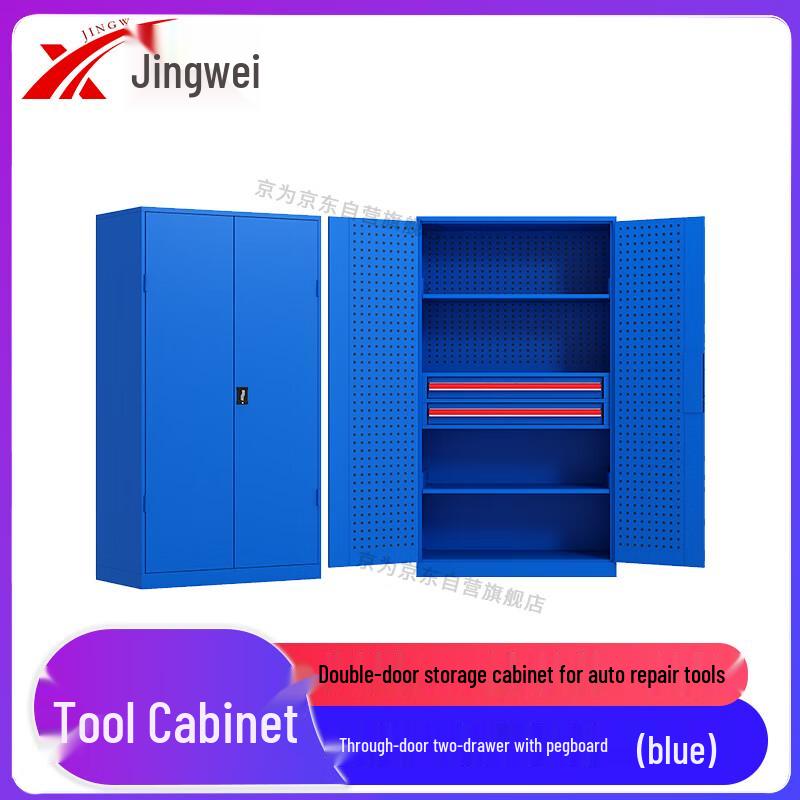 Jingwei Heavy-Duty Double-Door Tool Storage Cabinet