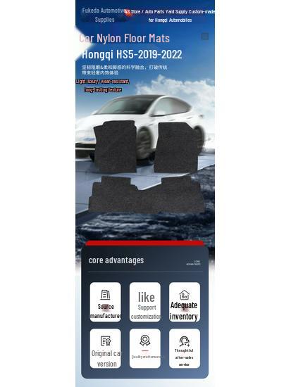 Durable Black Nylon Car Floor Mats for Hongqi HS5 (2019-2022)