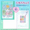 Showa Note Stationery Set Gift Set Set 950729M11 Pokémon 7-Piece