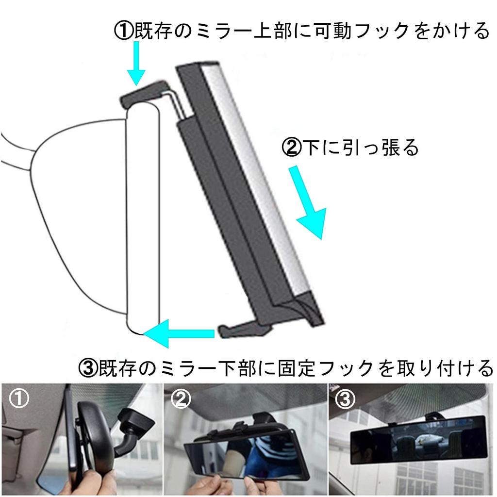 Car Rearview Blue Curved Aftermarket [SCGEHA] Mirror, Mirror, Mirror, 300mm,