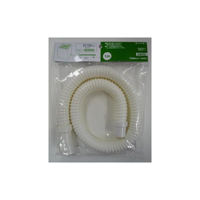 SANEI Washing Machine Drain Hose Extension, 1m, Ivory PH64-861T-1M-I