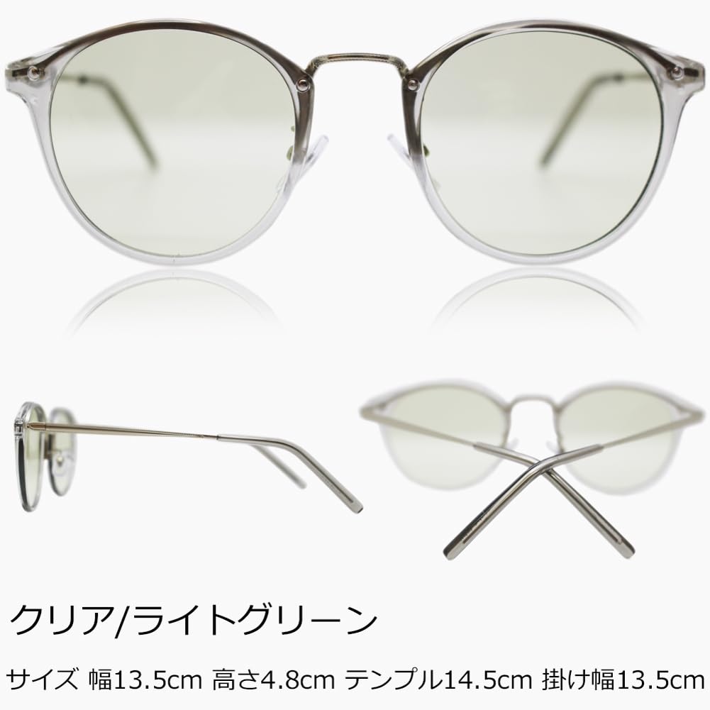 Sunglasses for Men and Blue Light Cut UV Blue Light Near Infrared High Performance Lenses Manufacturer Green [Eight Tokyo] Women, Glasses, Sports,