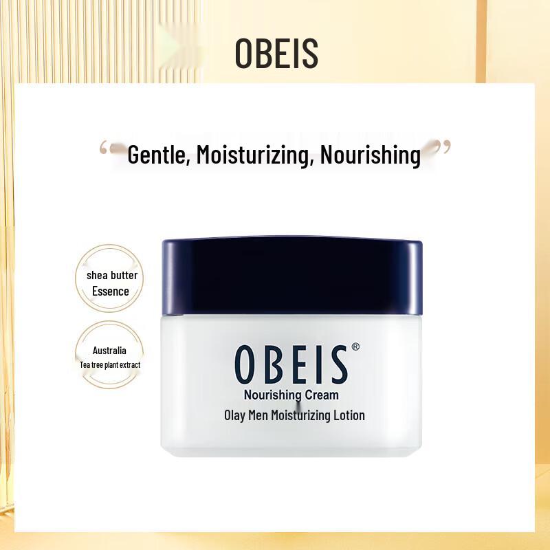 obeis Men's Moisturizing Nourishing Cream 55g