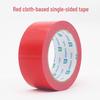 Industrial Single-Sided Cloth Tape