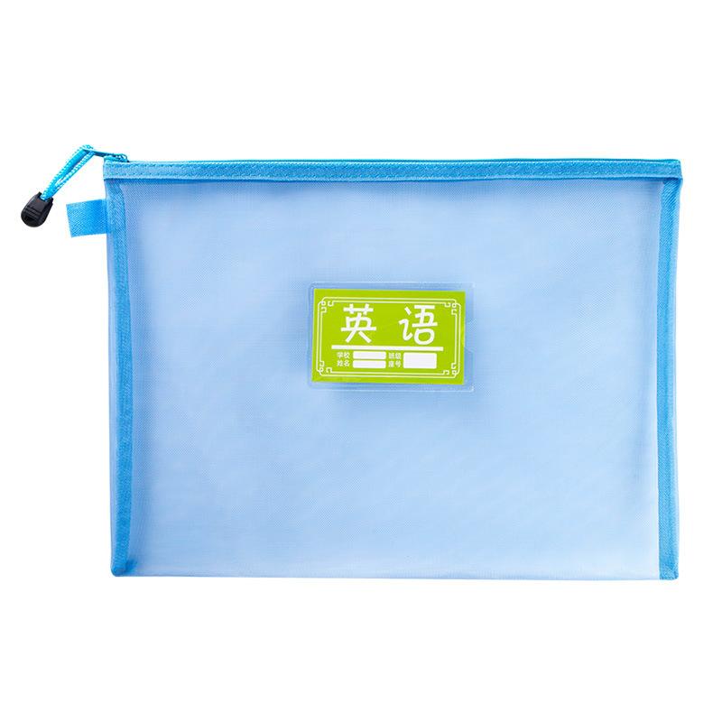 1pc Mesh Women Folders Makeup Pencil Case Storage Bags Large Cosmetics Bag Organizer Case Multifunction A4 Document Bag33.5X24cm