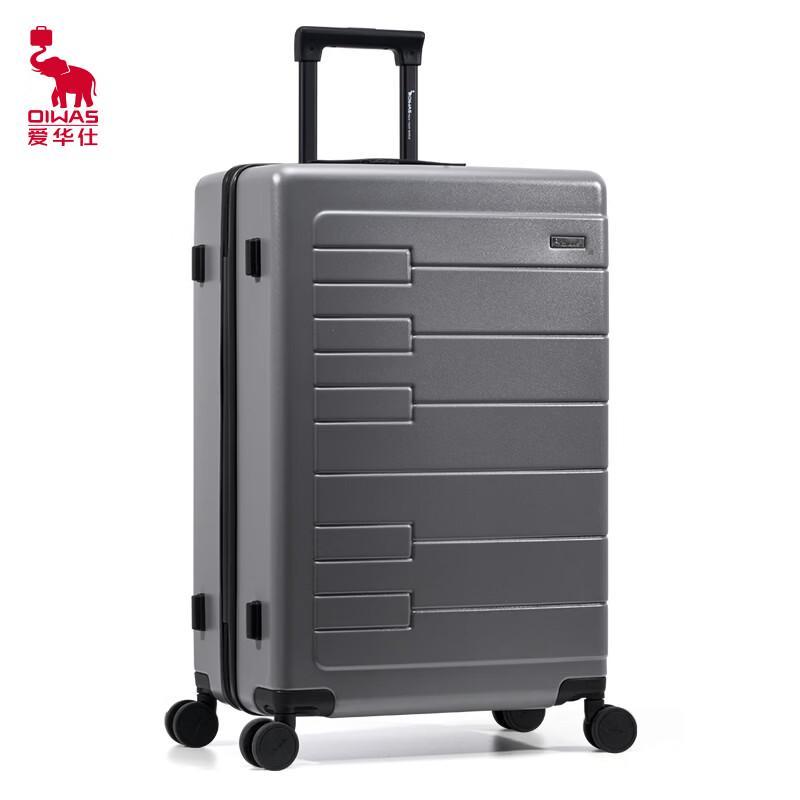 OIWAS Frosted Hard-Shell Luggage with Wet/Dry Separation