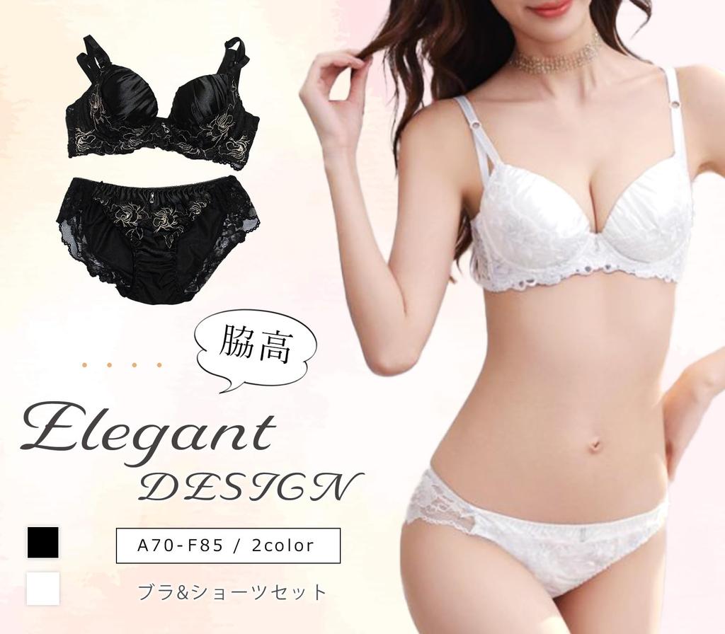 Laurea Core Core Black A75 Bra and Panty Satin Chic Floral Extra 1 Suitable for Cleavage Extra Small Bra with Wide Compact Size Women's Set, 3/4 Cup,