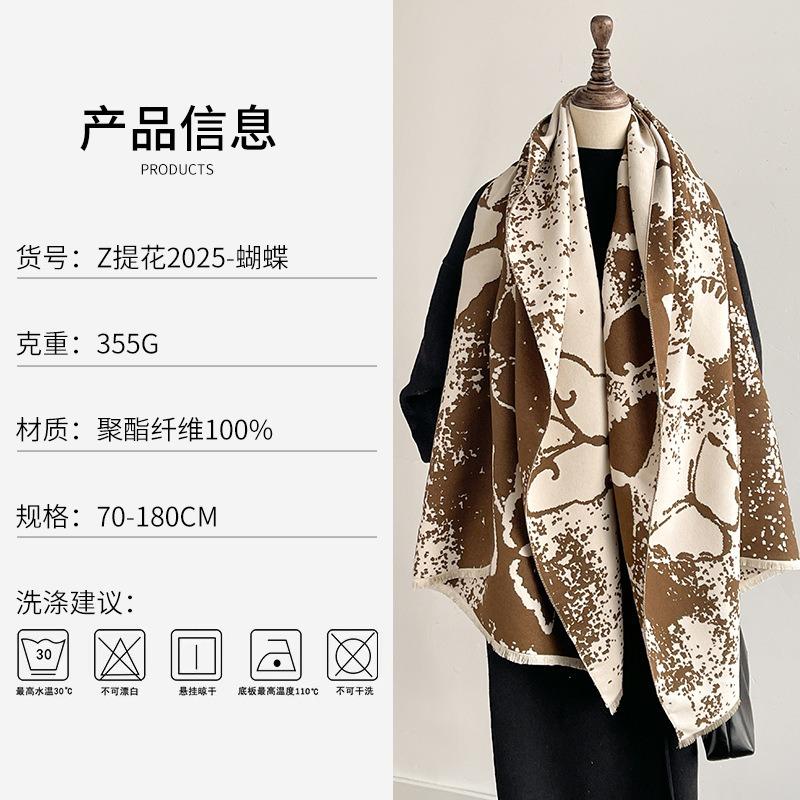 Autumn and Winter Chinese Ink Butterfly Scarf Women's Fashion Warm Imitation Cashmere Dual-purpose Shawl Temperament Versatile Scarf