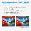 Comtec ZDR065 Dashcam: WQHD Front Camera, STARVIS 2 Front and Rear Cameras for Improved Night Vision, Built-in GPS, Rear Vehicle Proximity