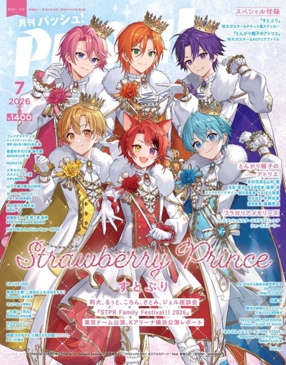 PASH Jul 2026 Anime Magazine