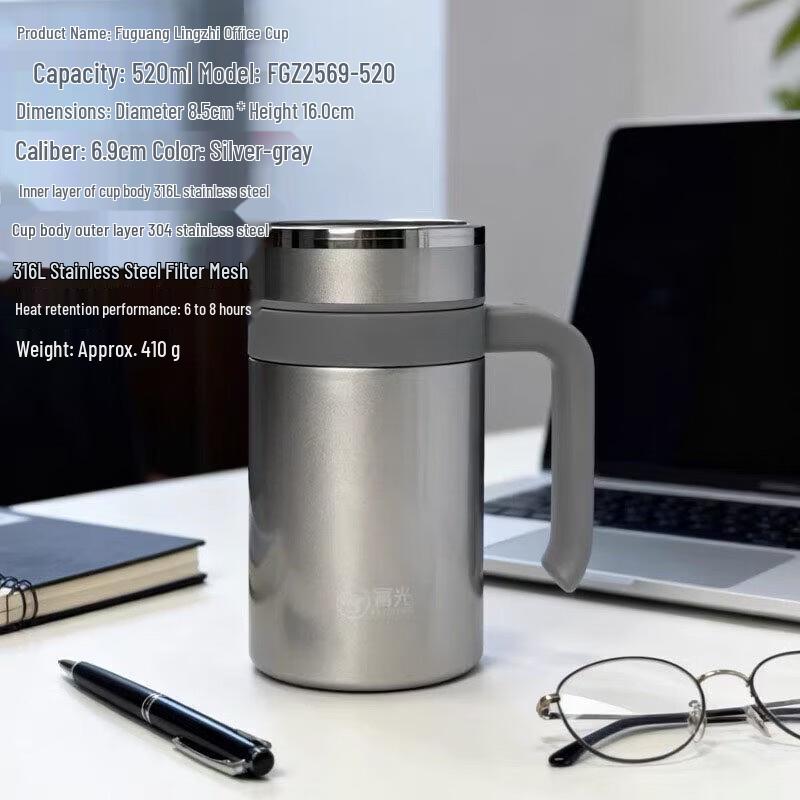 Fuguang 316L Stainless Steel Insulated Tea Mug with Handle