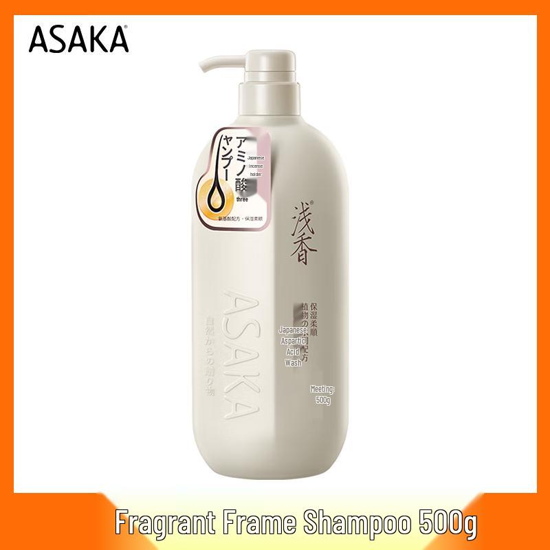 Qianxiang Japan Torreya Amino Acid Shampoo