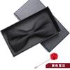 Bow Tie Men'S Wedding Groom Best Man Red Suit Shirt British Brothers Korean Bow Women'S Gift Box
