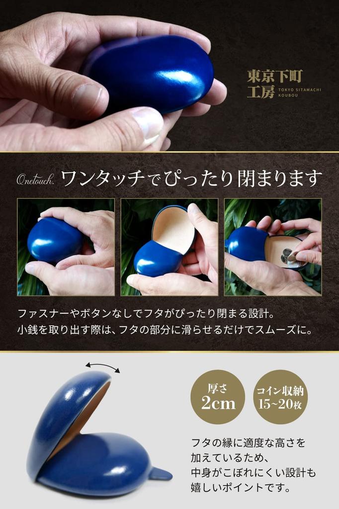 Shitamachi Coin Purse Coin Case Horseshoe Shape Italian Leather Gift Box Included [Tokyo Kobo] Men's [Beautiful Shiny] (darkgreen)